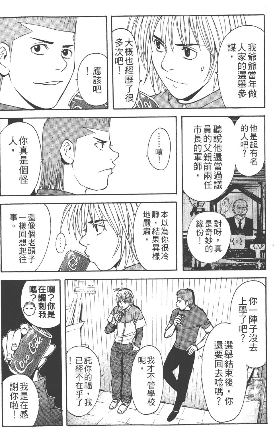 第126页