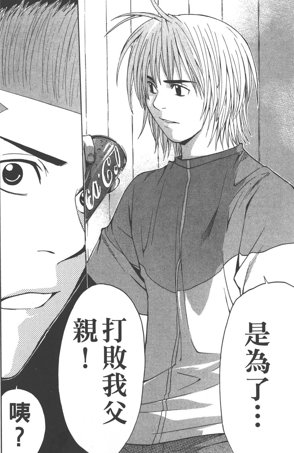 第128页