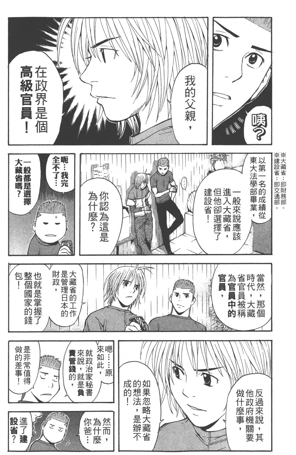 第130页