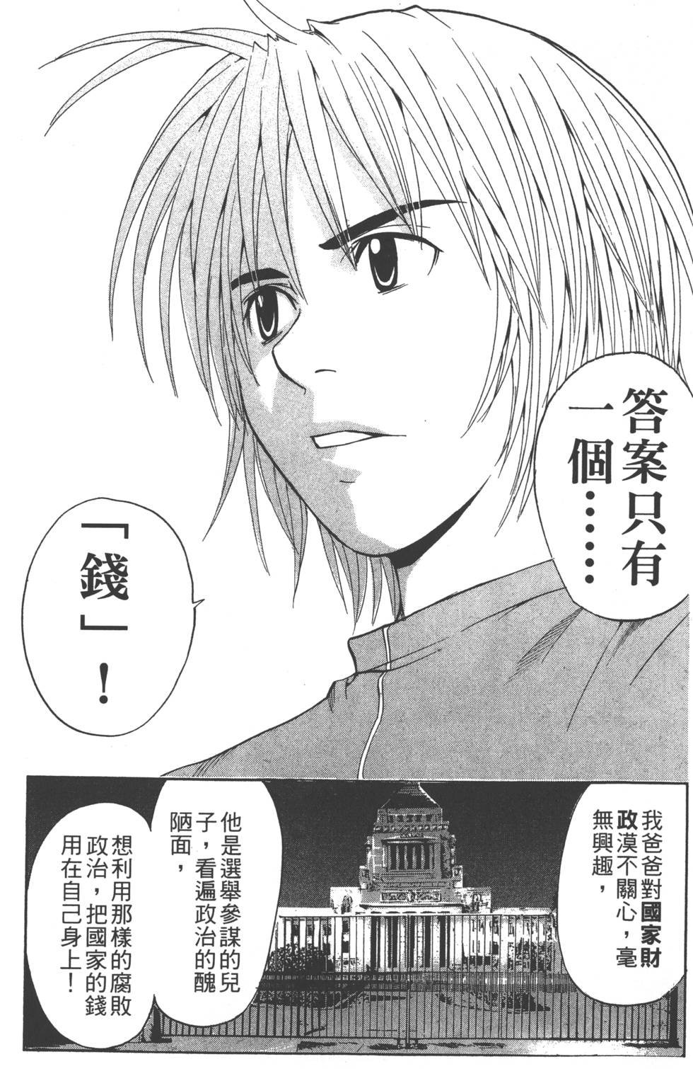 第131页