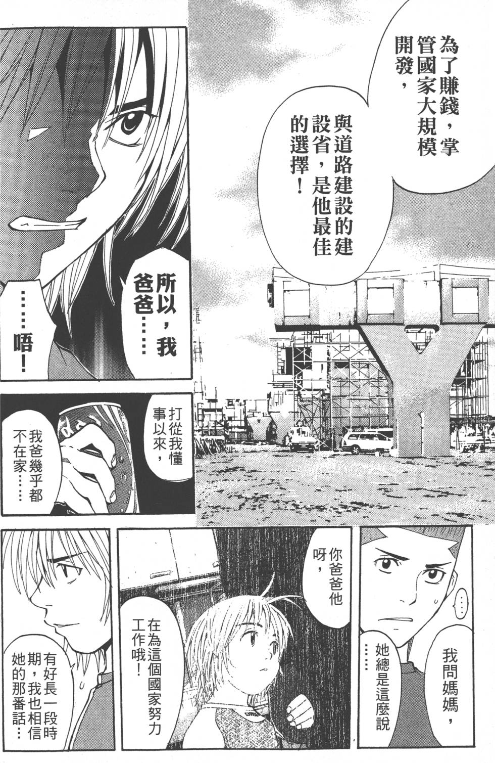 第132页