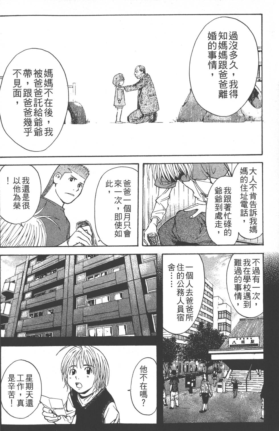 第134页