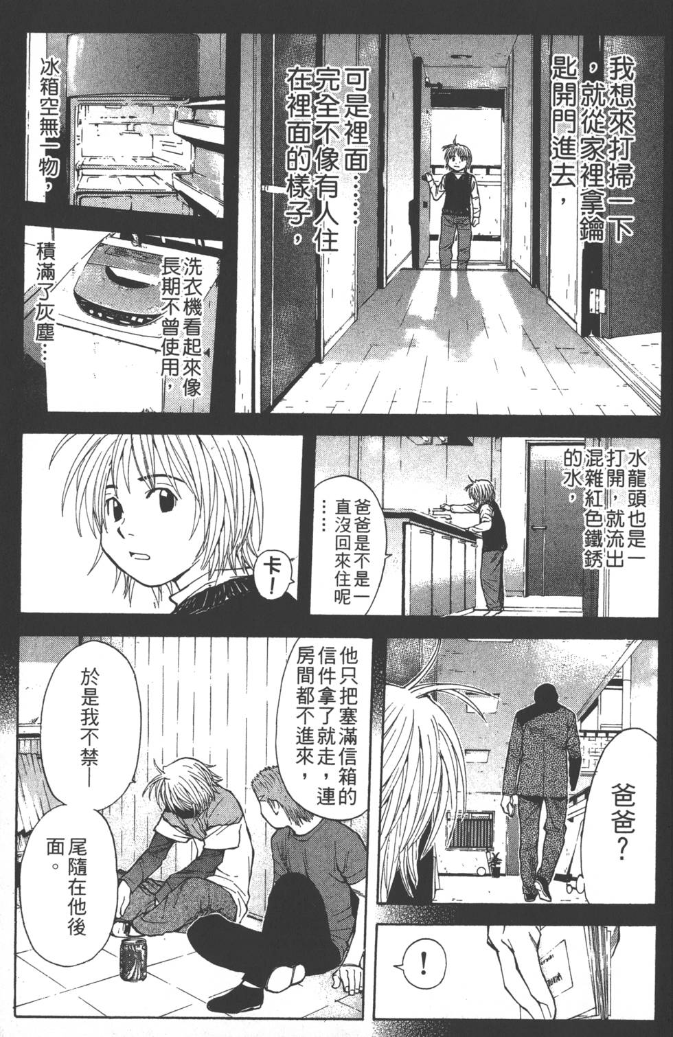 第135页