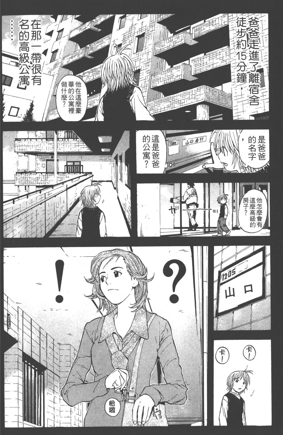 第136页