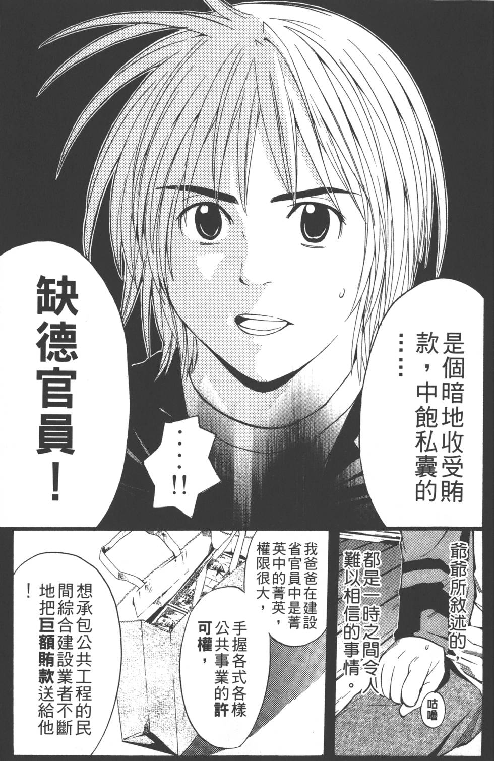 第139页