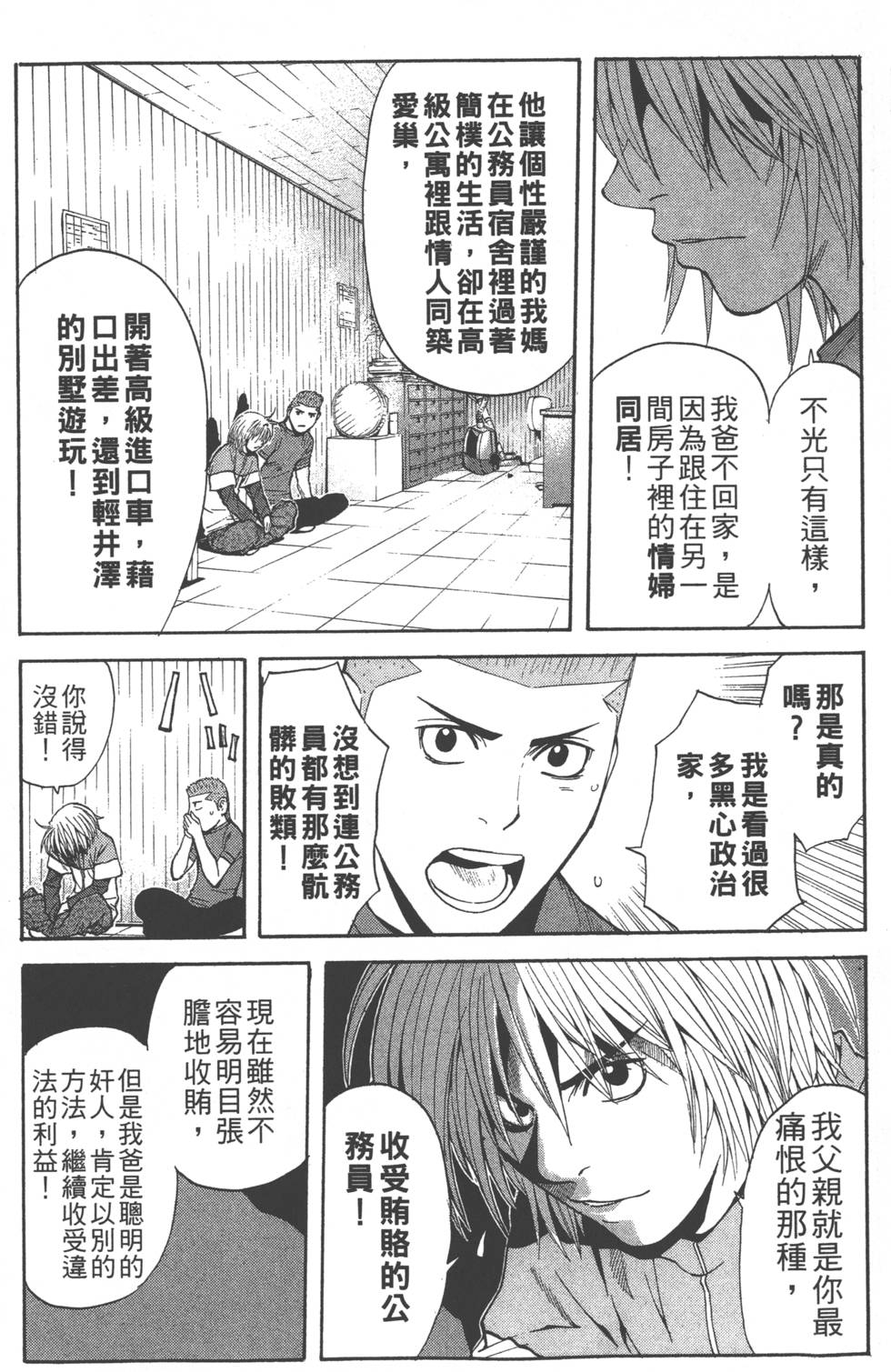 第140页