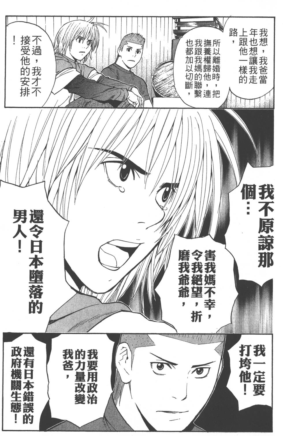 第141页