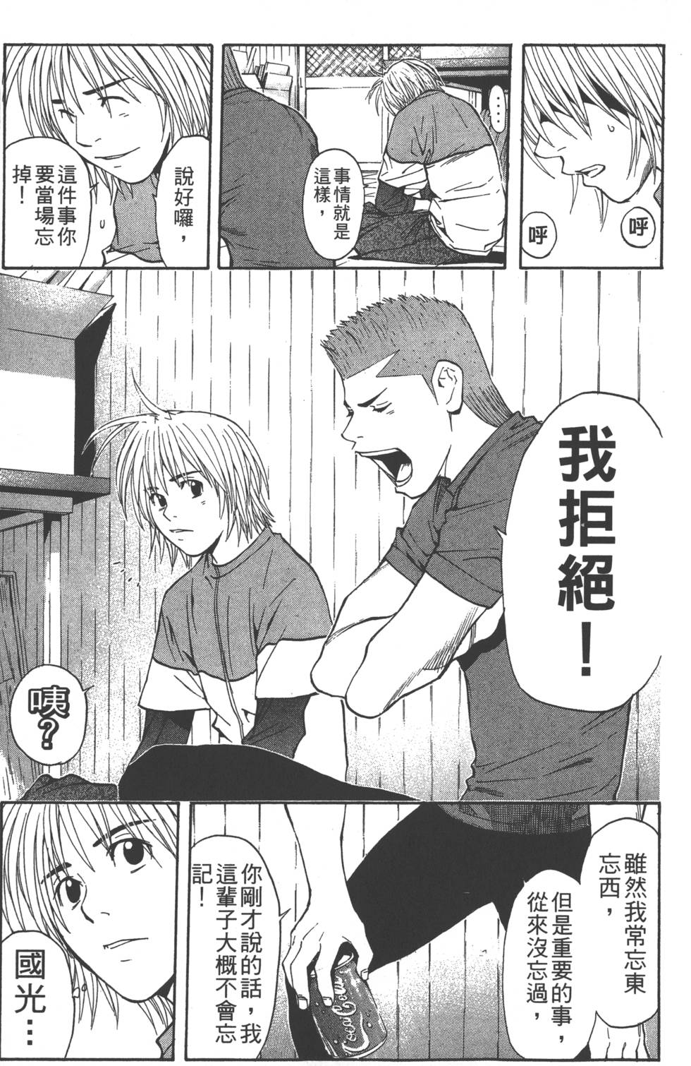 第143页
