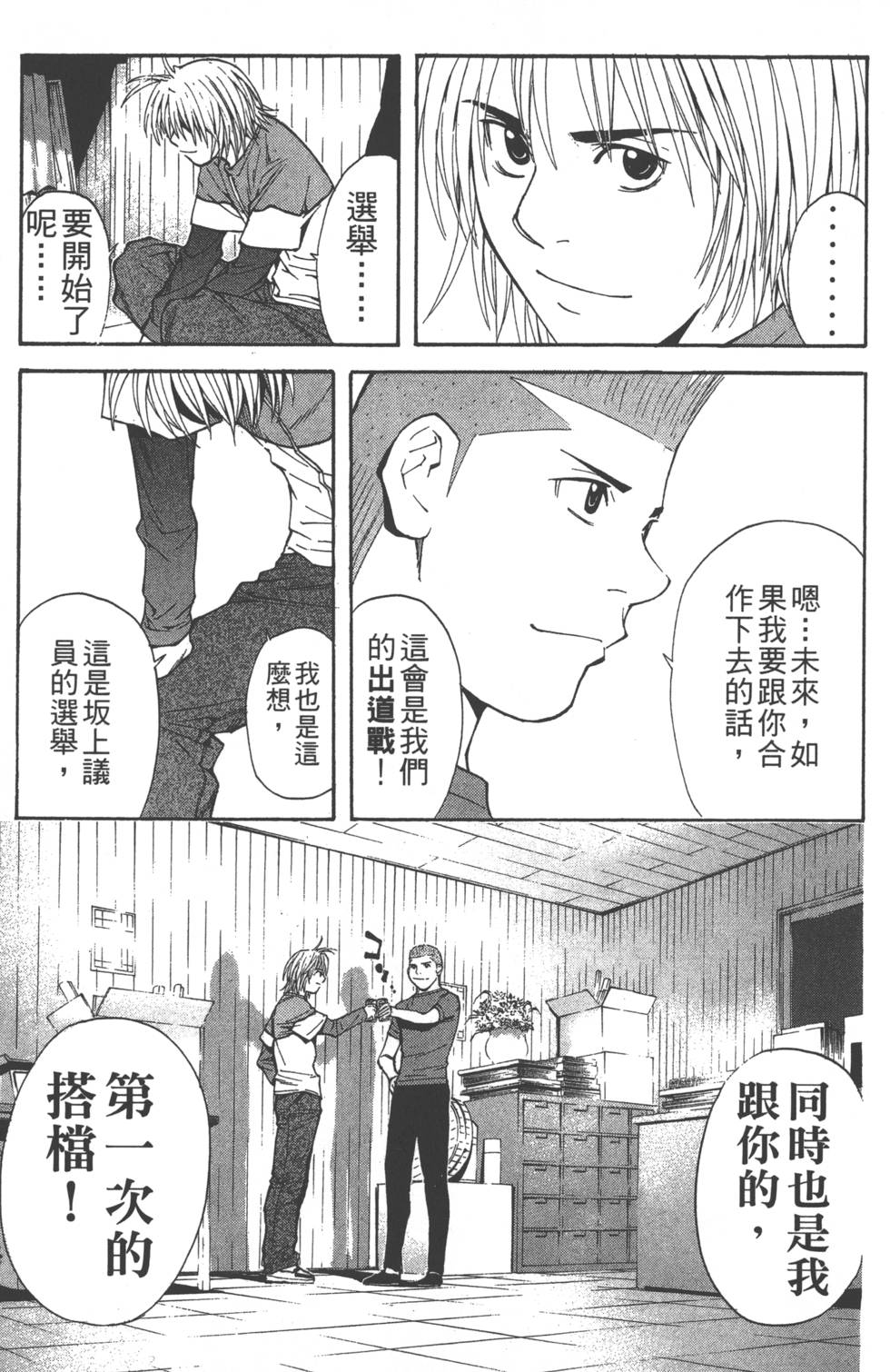 第145页