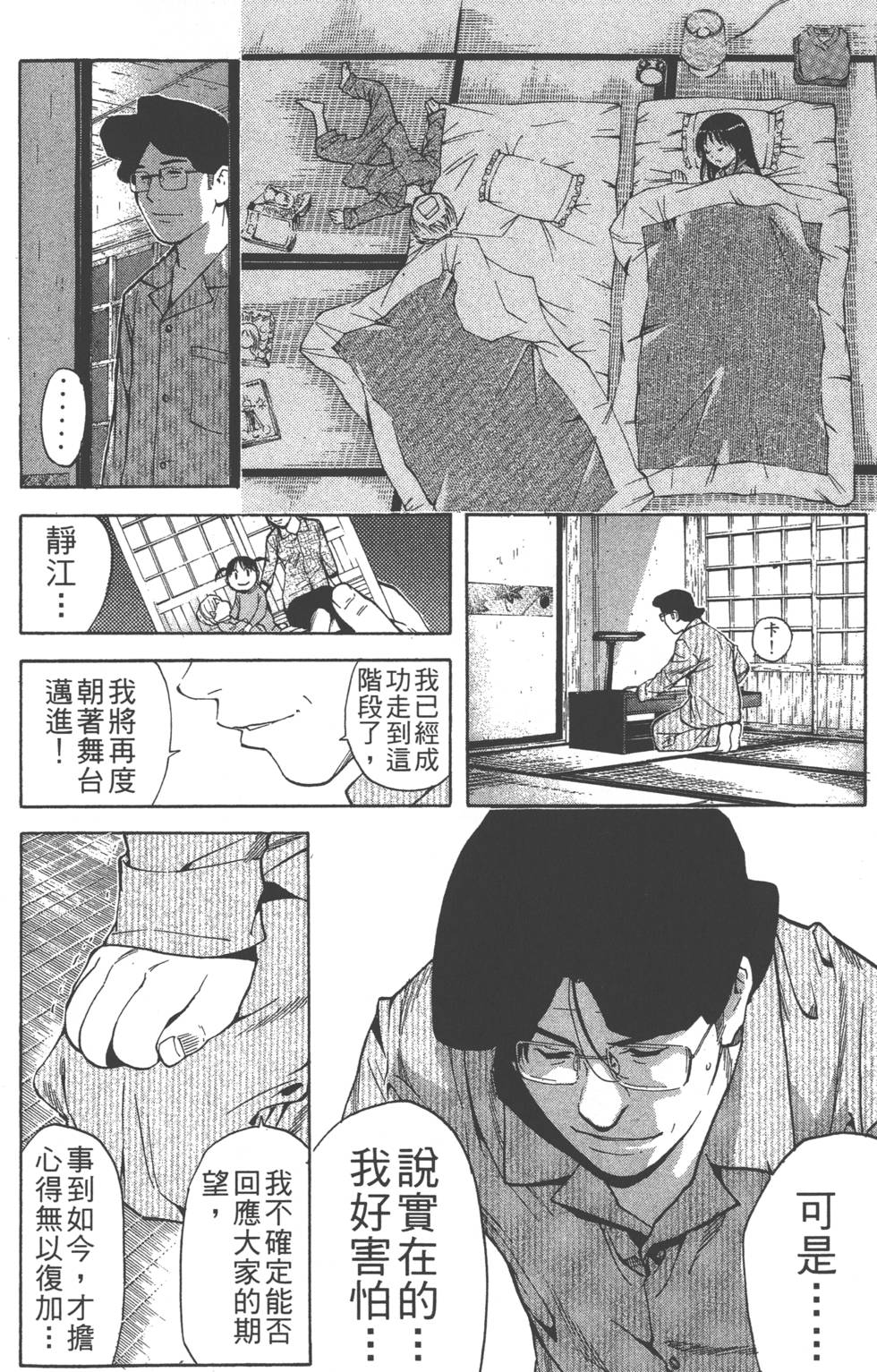 第146页
