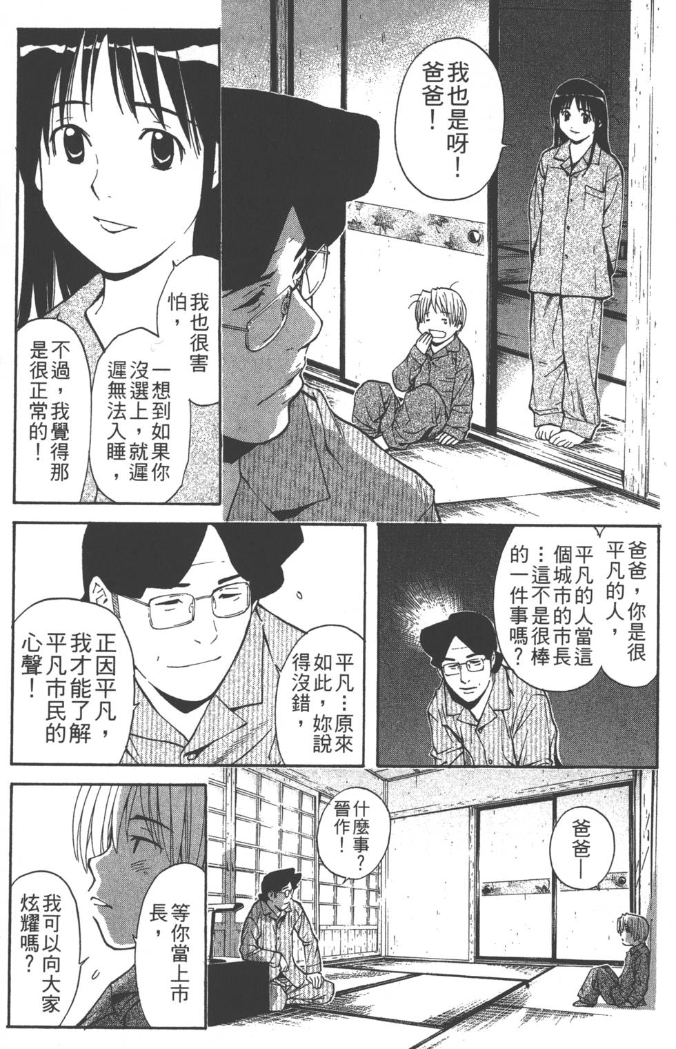第147页