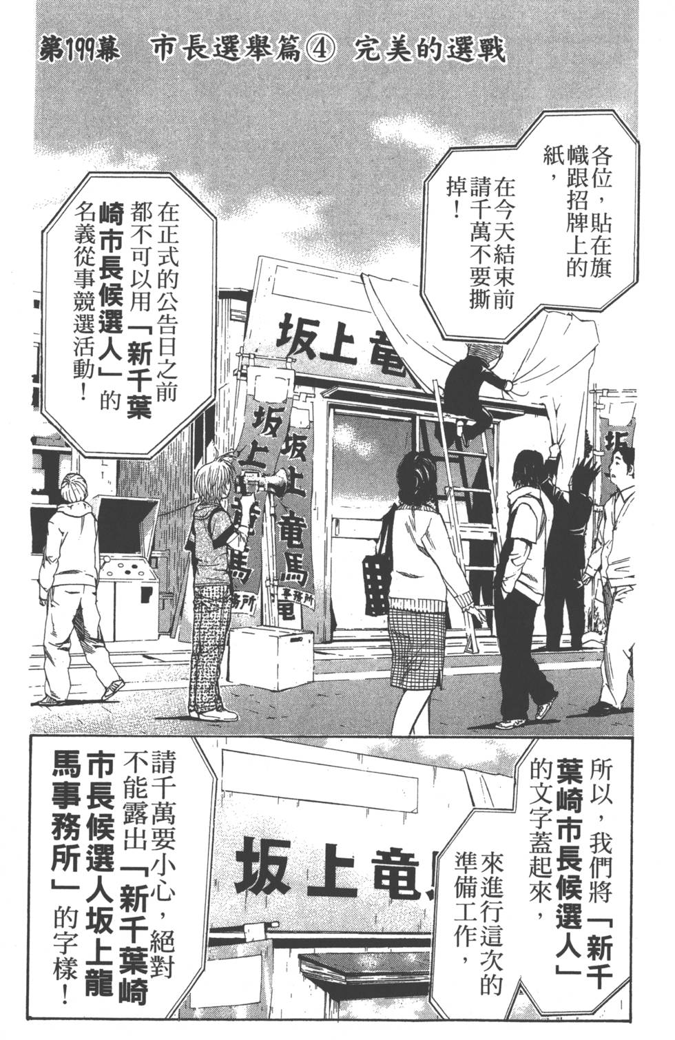 第149页