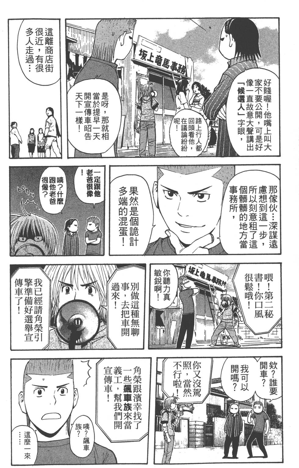 第150页