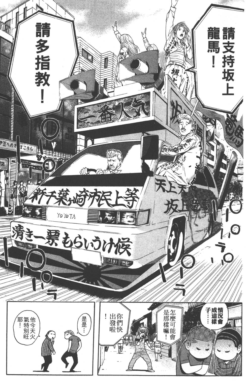 第151页