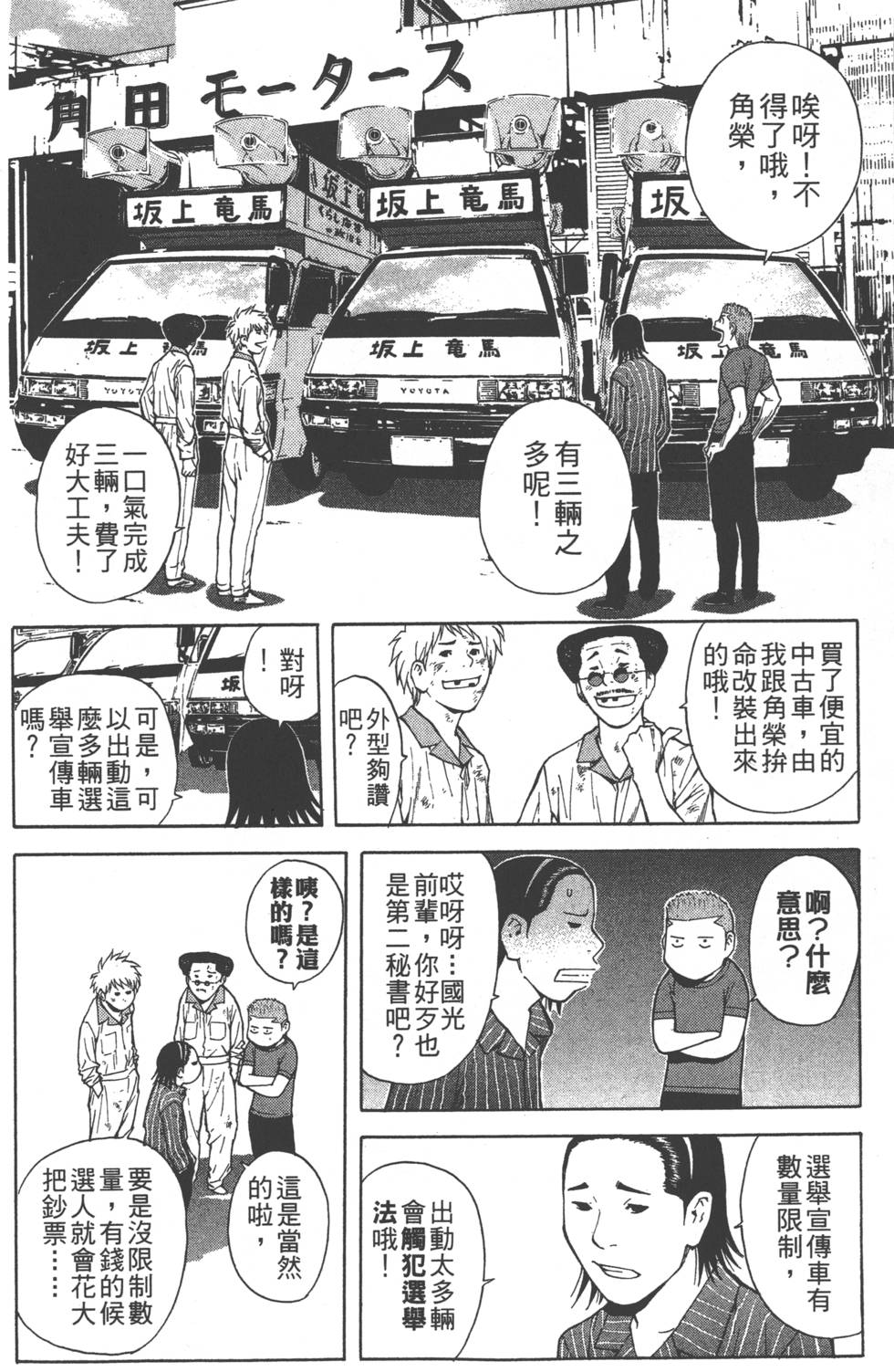 第152页