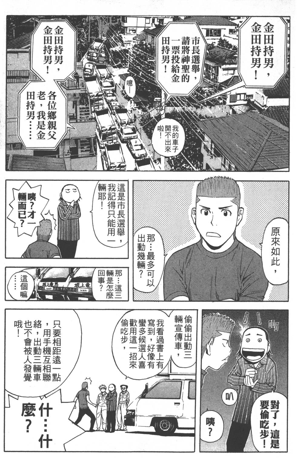 第153页