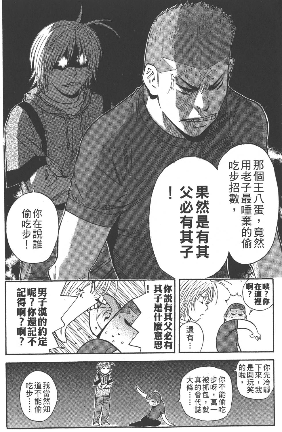 第154页