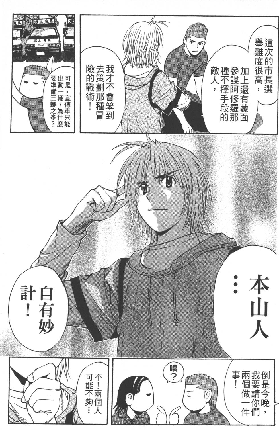 第155页