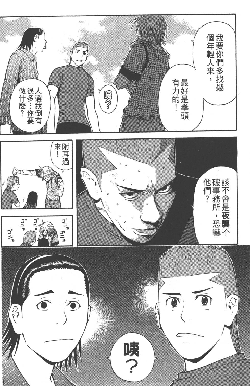 第156页