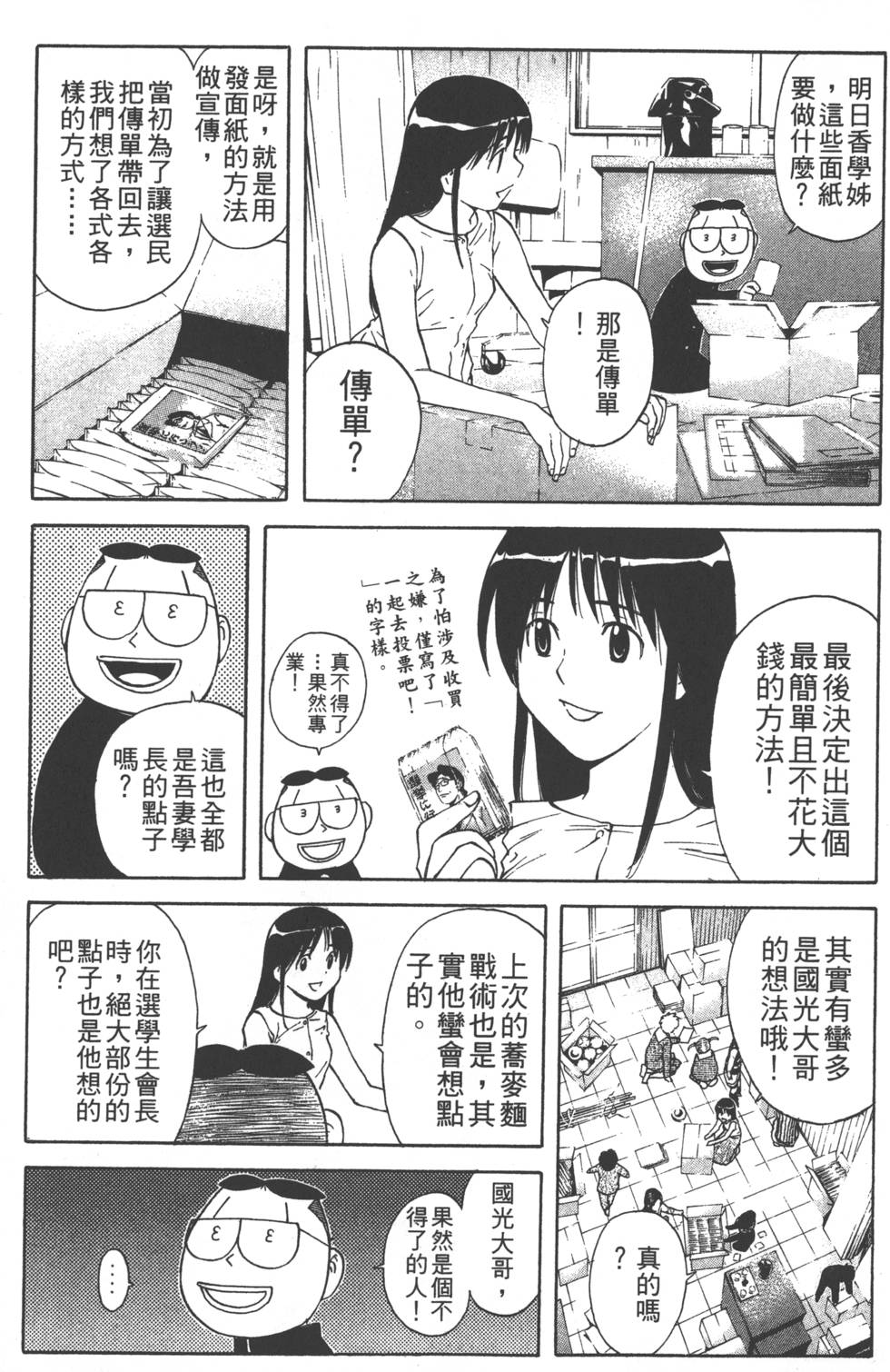 第157页