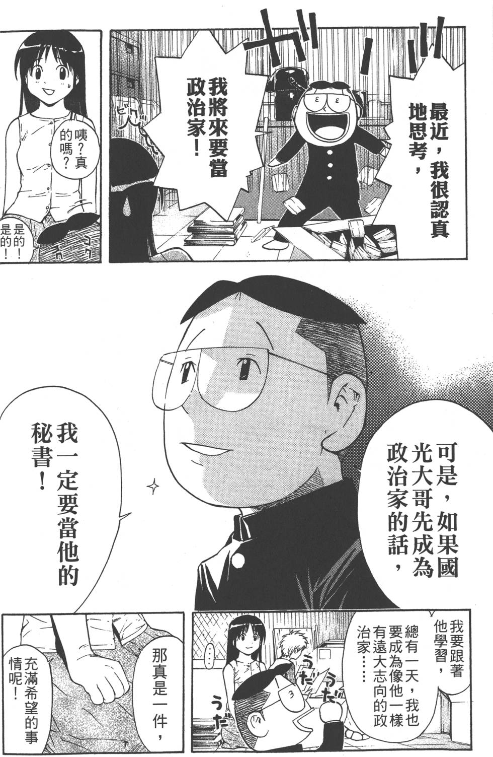 第158页