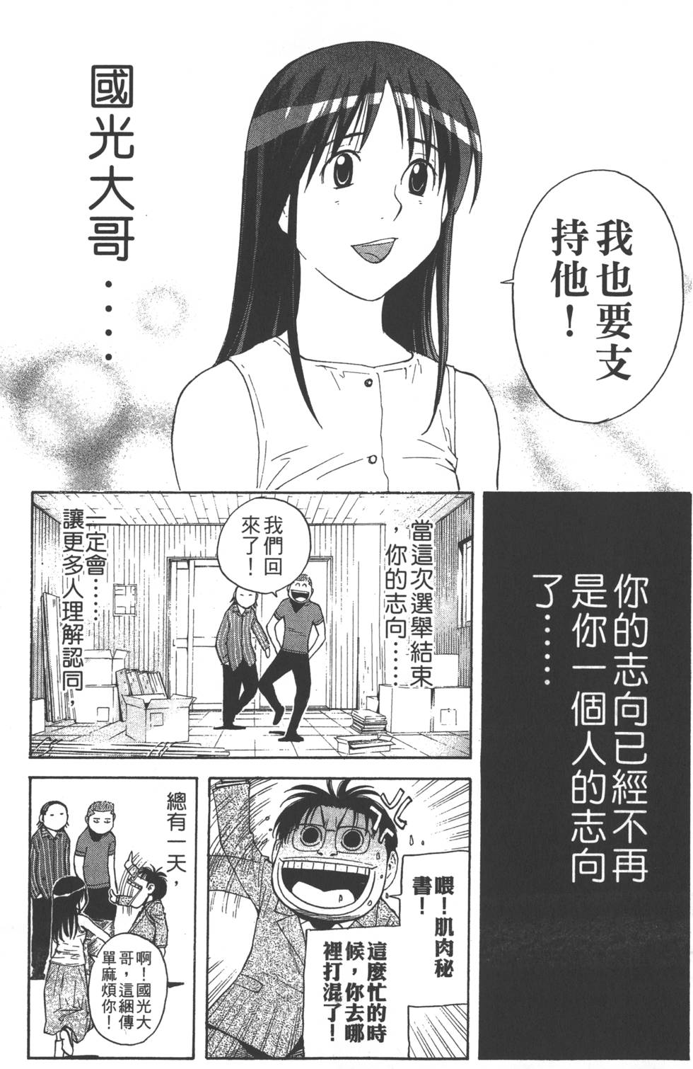 第159页