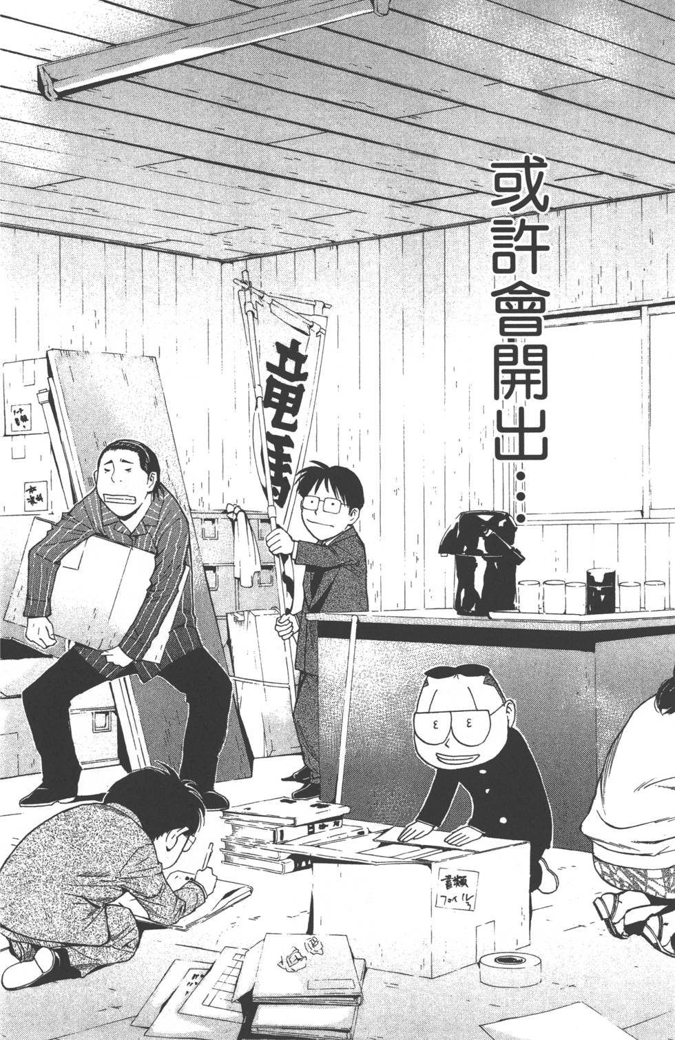 第160页