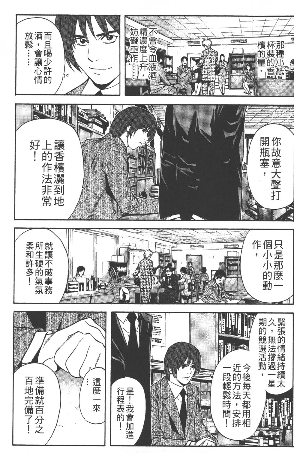第163页