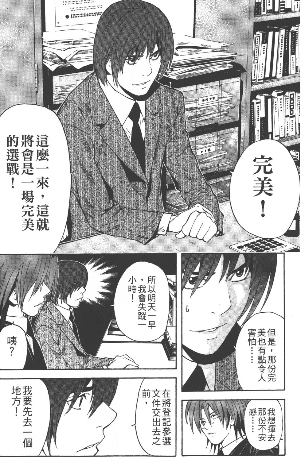 第164页