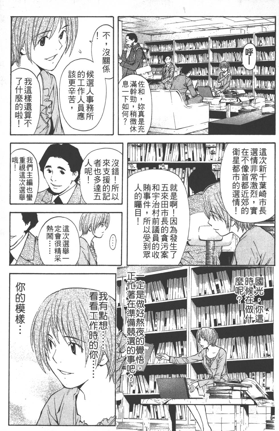 第165页