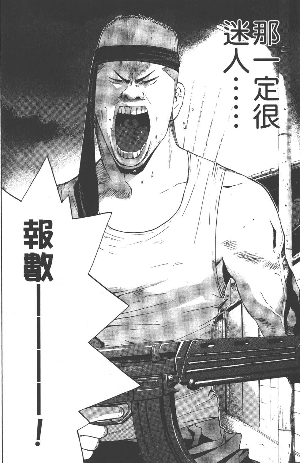 第166页