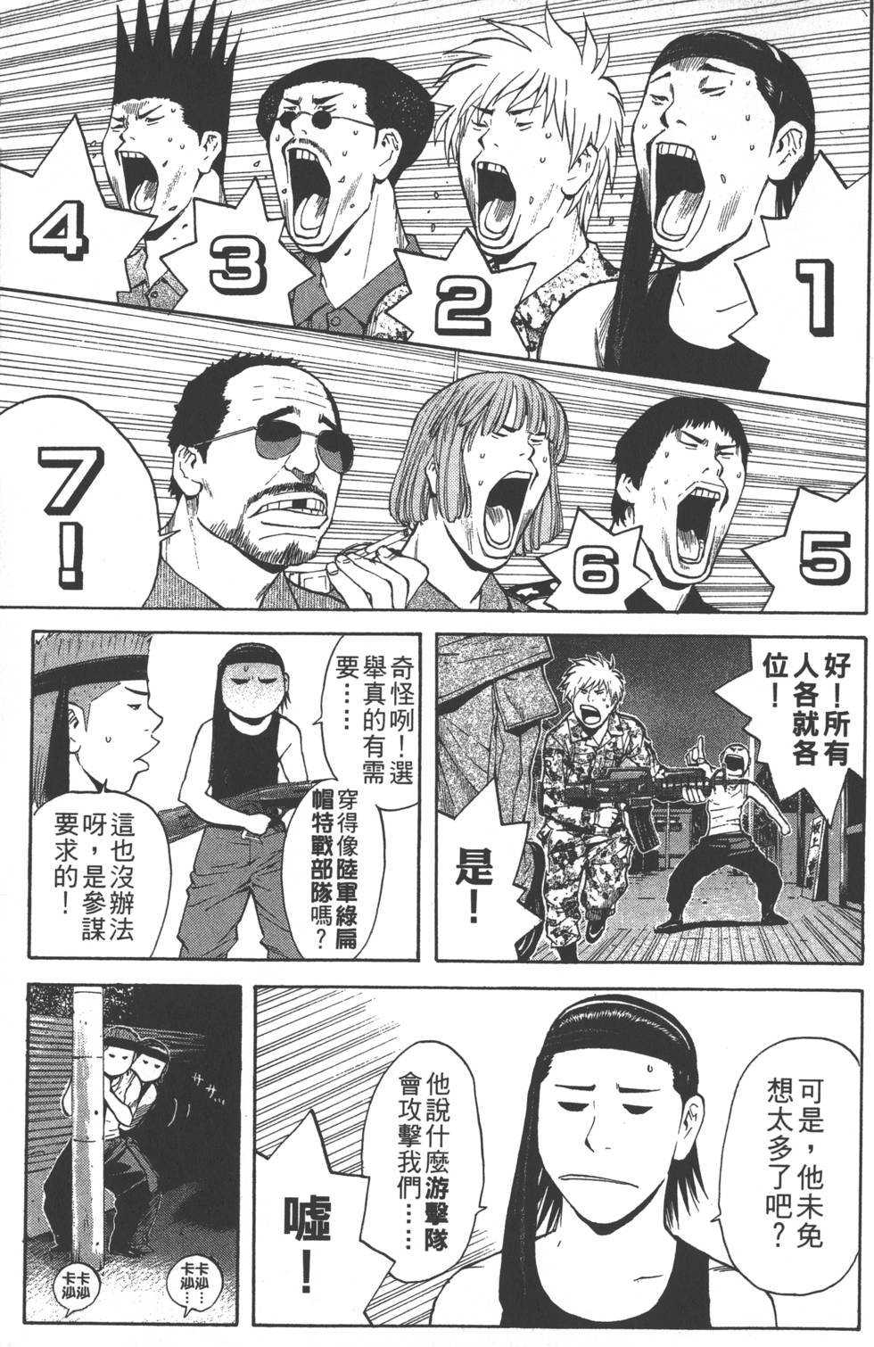 第167页