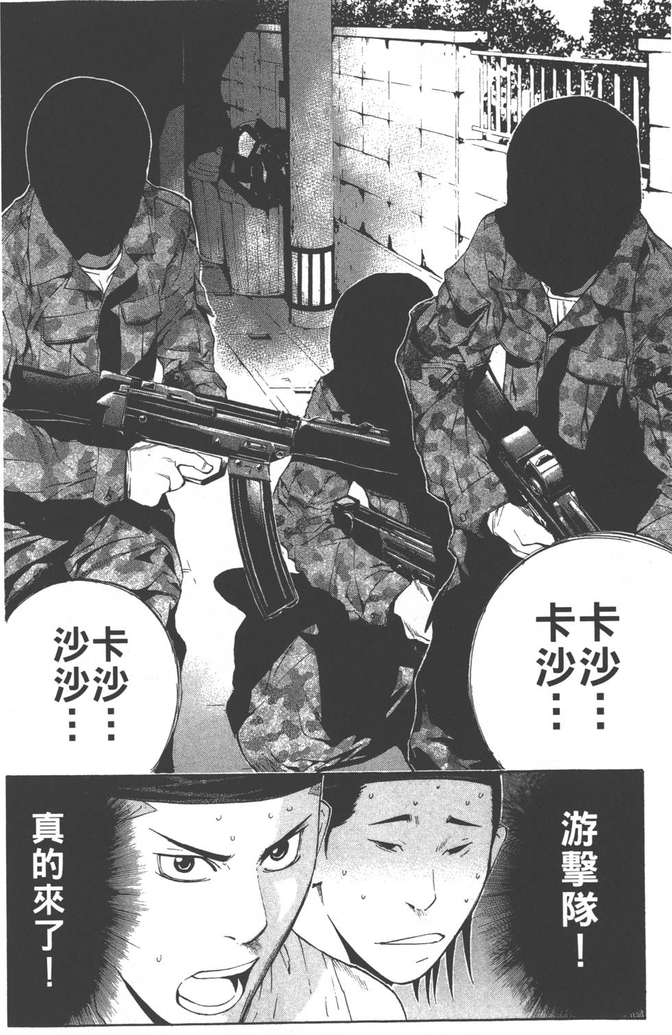 第168页