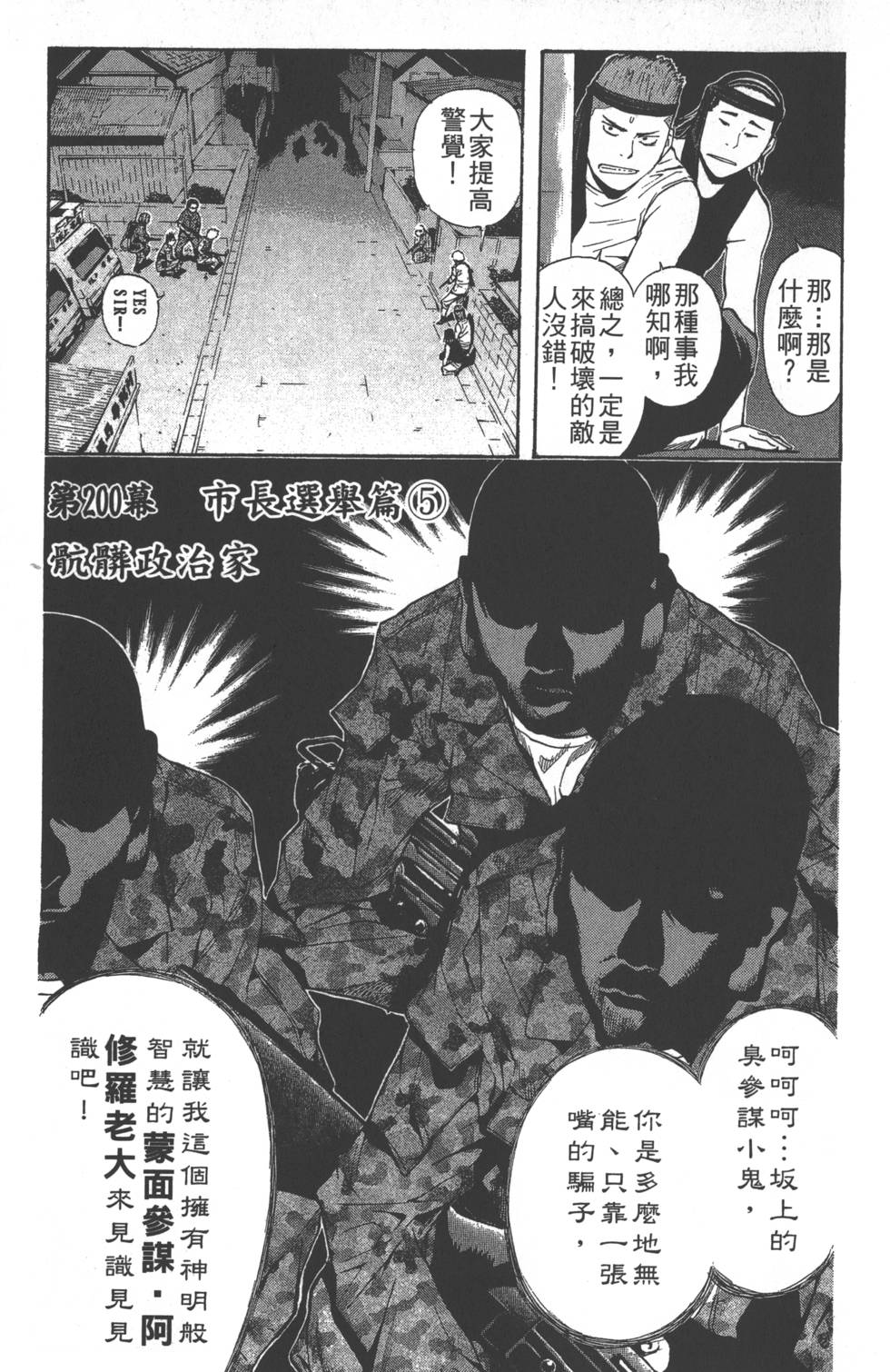 第169页