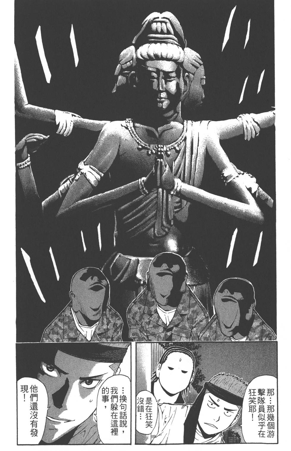 第170页