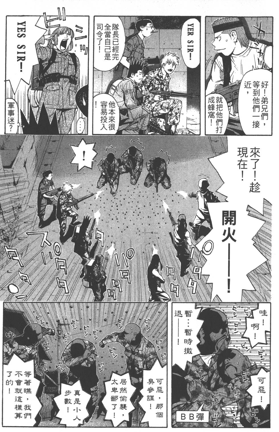 第171页