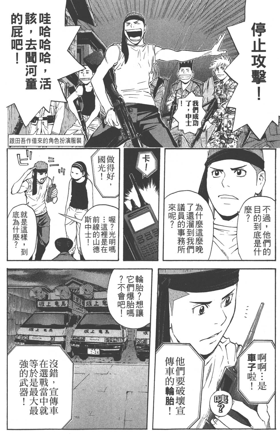 第172页