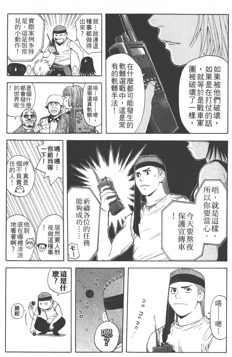 第173页