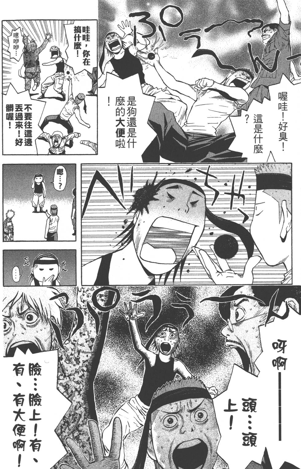 第174页