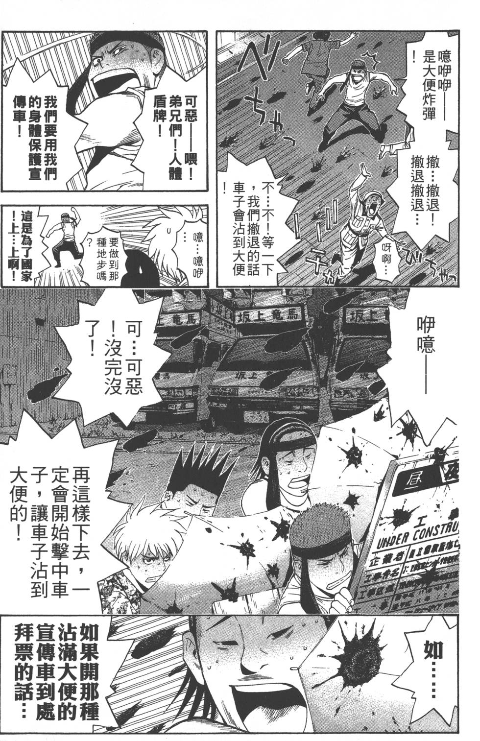 第175页