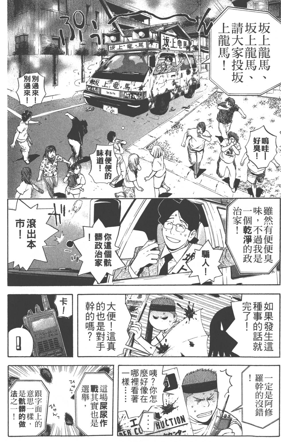 第176页