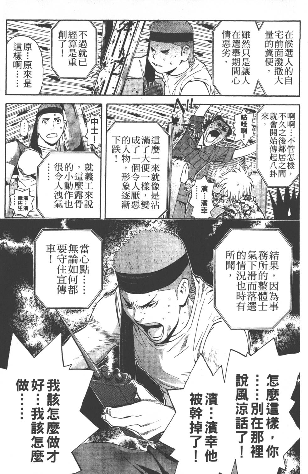 第177页