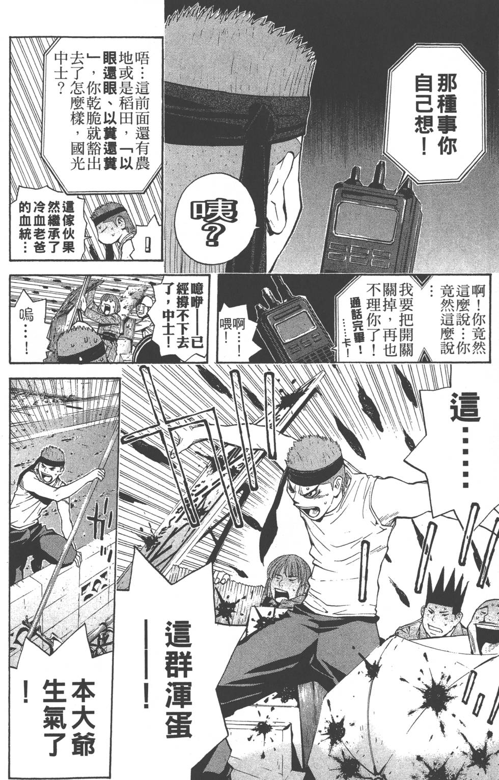 第178页