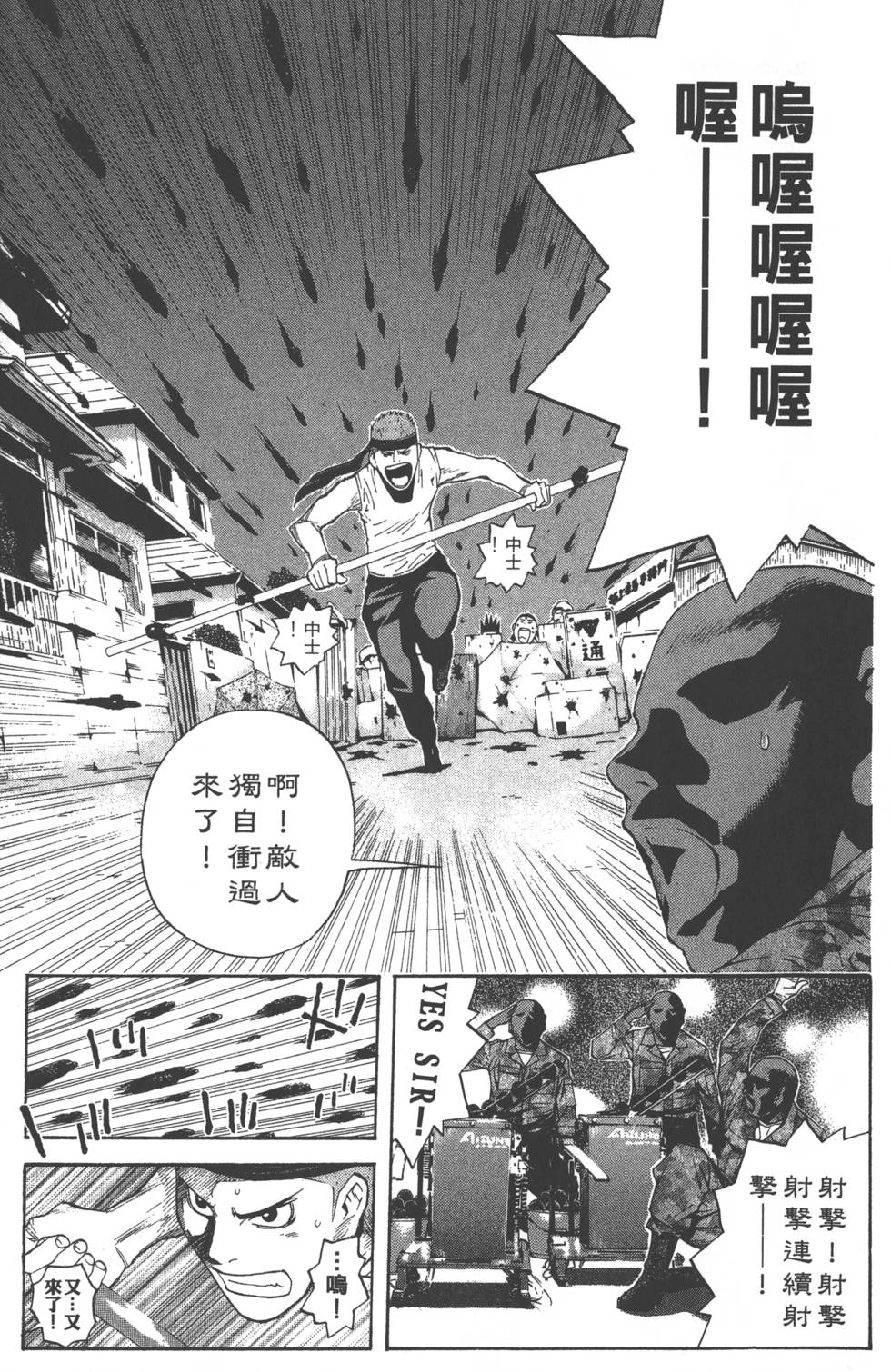 第179页