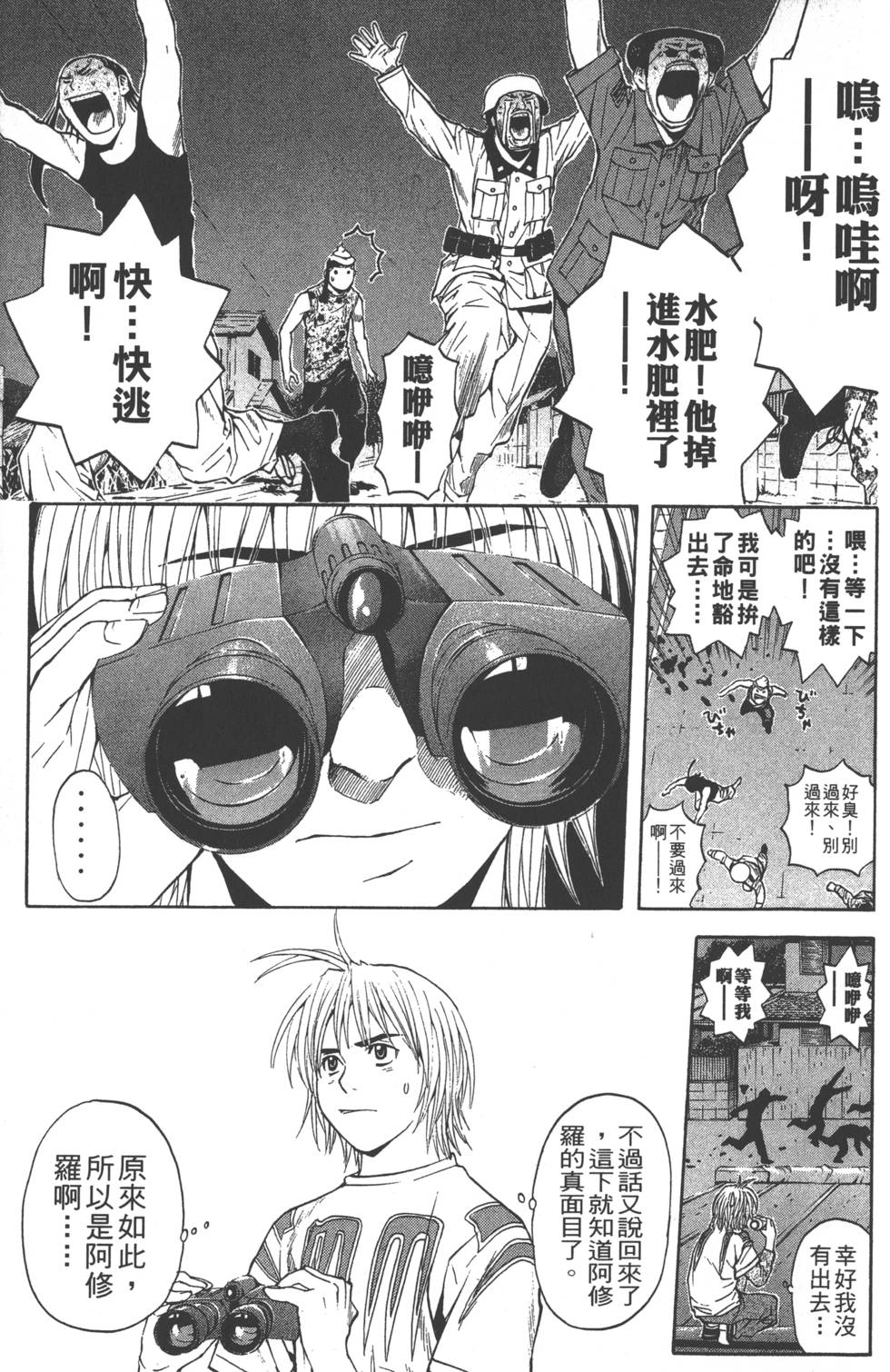 第183页
