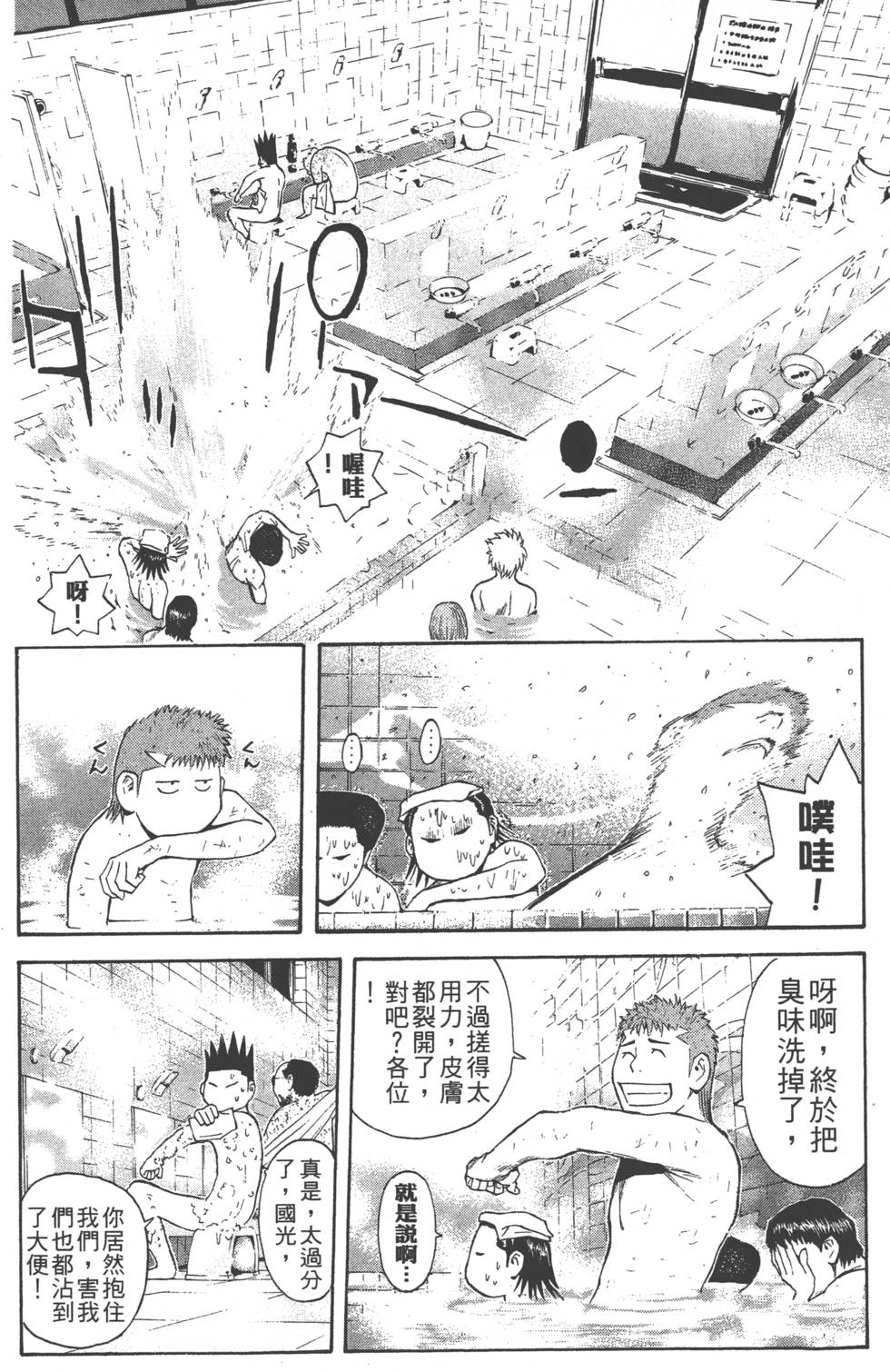 第184页