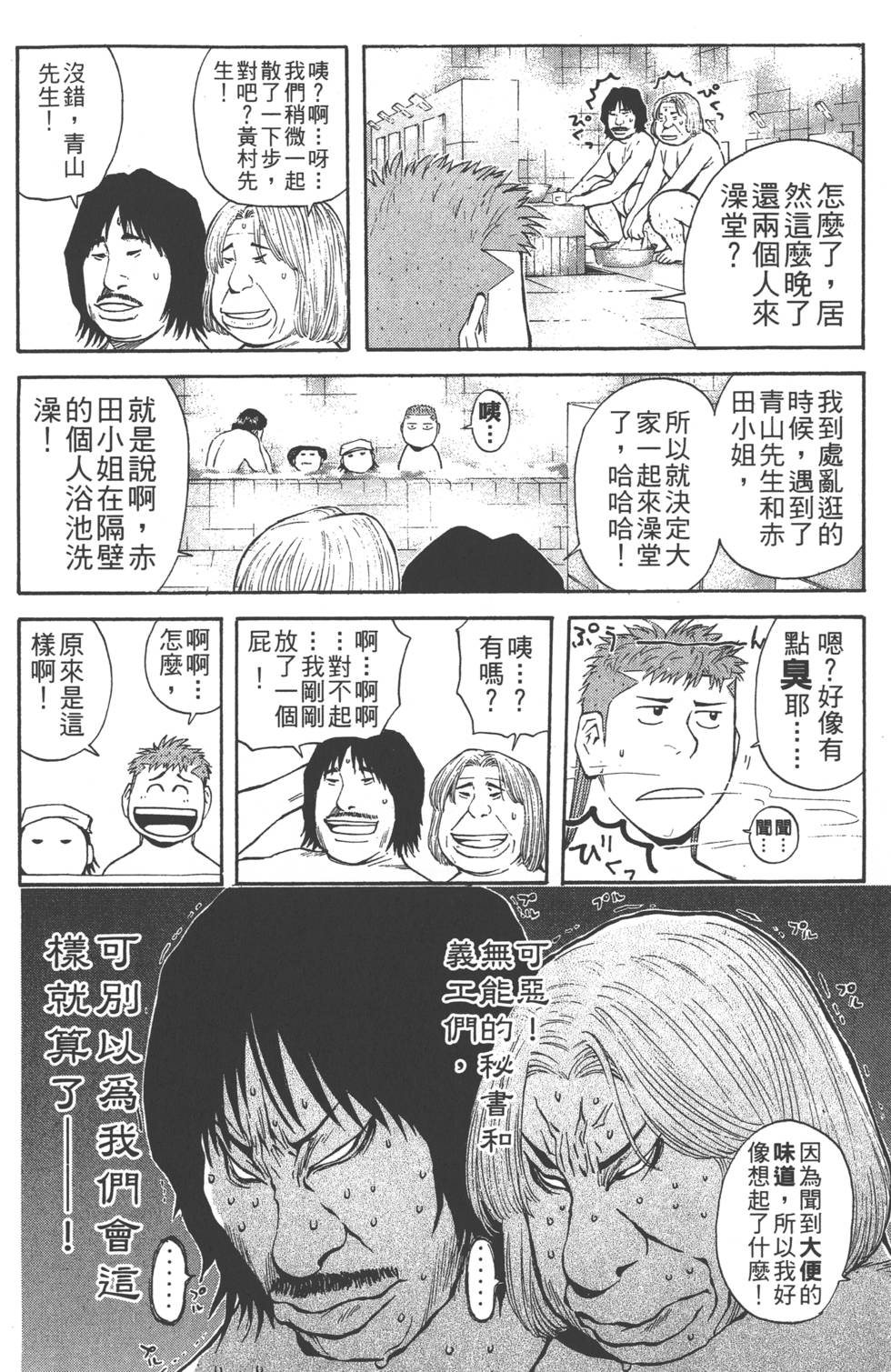 第186页