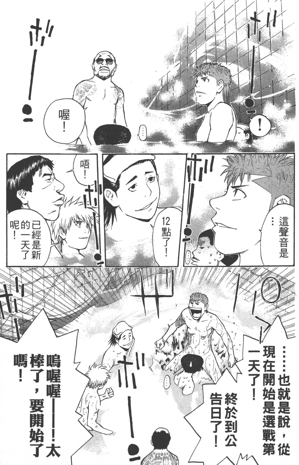第187页