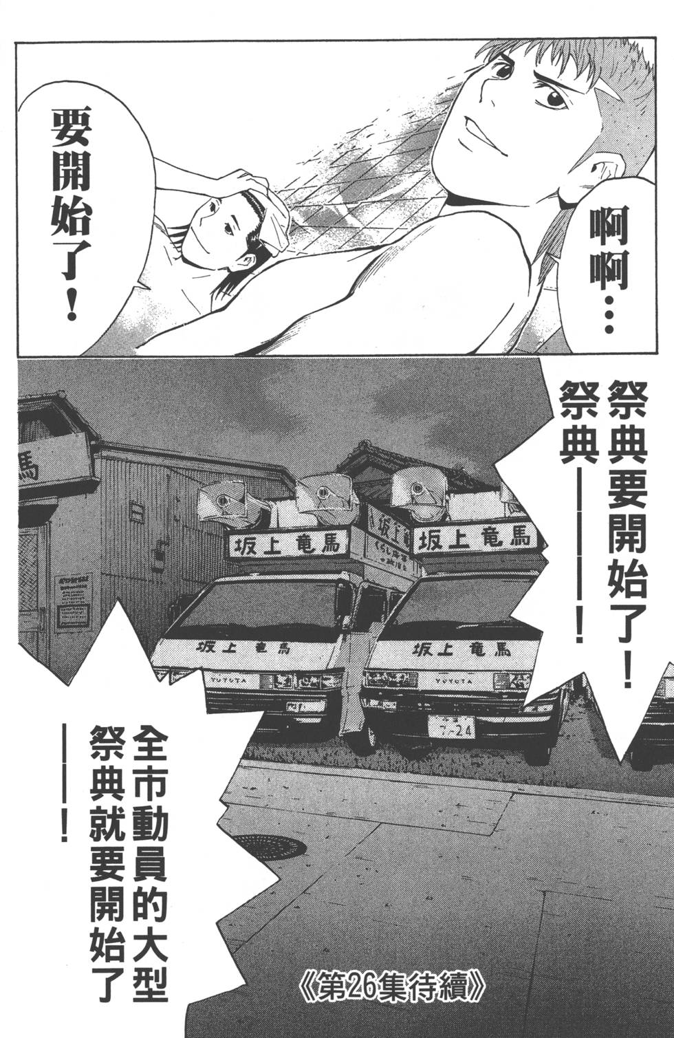 第188页