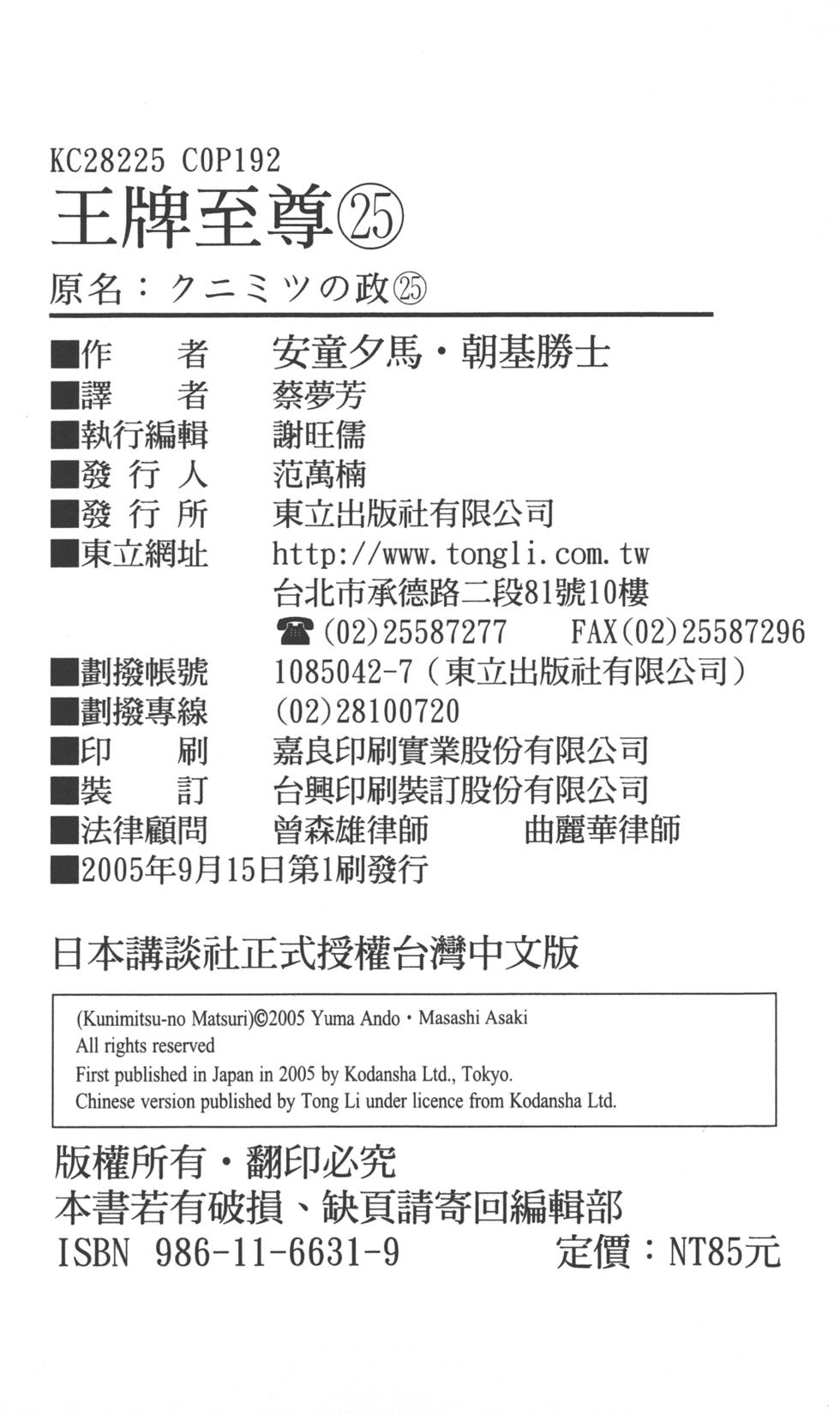 第189页
